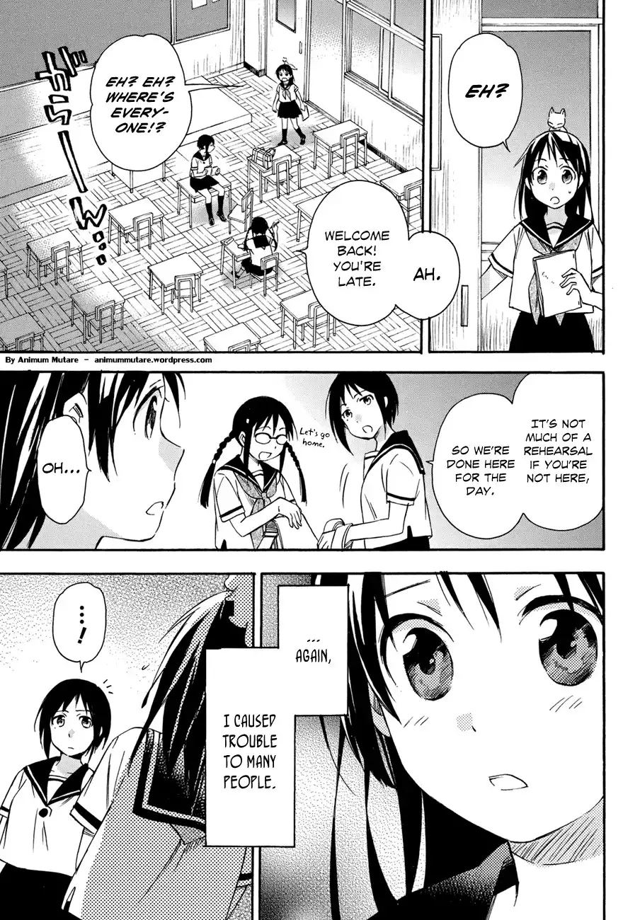 Inari, Konkon, Koi Iroha Chapter 16 8